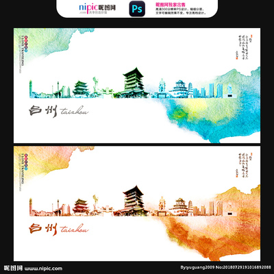 臺(tái)州設(shè)計(jì)圖 打造專業(yè)海報(bào)與廣告設(shè)計(jì)的靈感寶庫