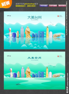 臺(tái)州設(shè)計(jì)圖庫 探索廣告設(shè)計(jì)的創(chuàng)意之源