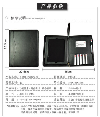工廠定做商務(wù)平板仿皮拉鏈包 提升辦公效率的實用配飾