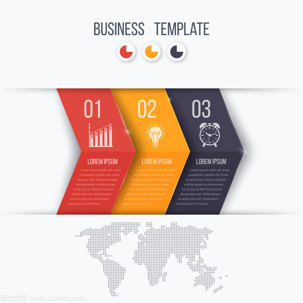 商務項目模板中的高效箭頭——企業管理咨詢的關鍵要素